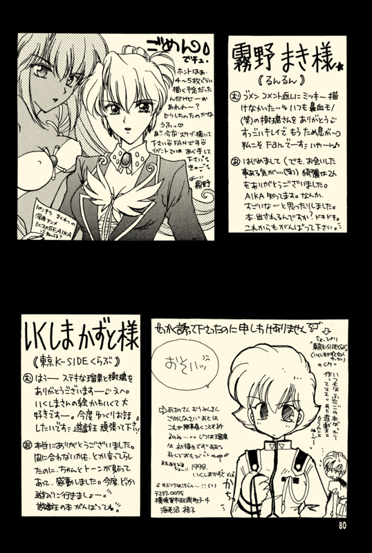 Azure Promise 080