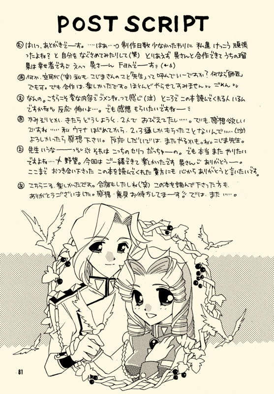 Azure Promise 081
