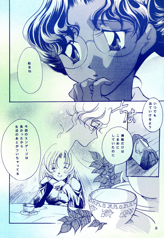 Crown of Thorns 010