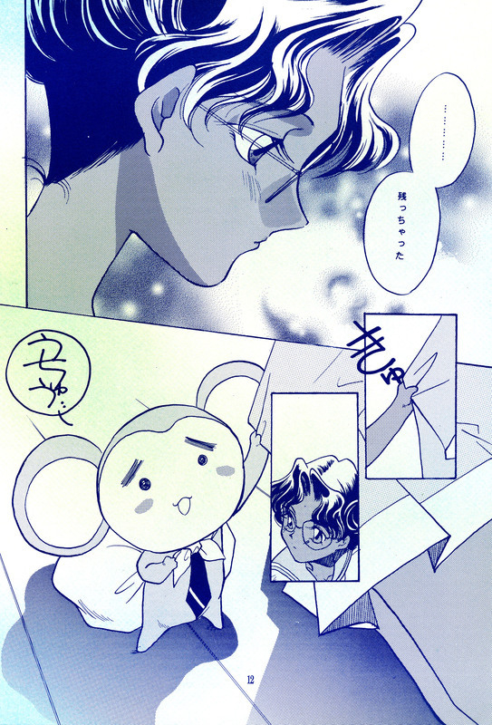 Crown of Thorns 012