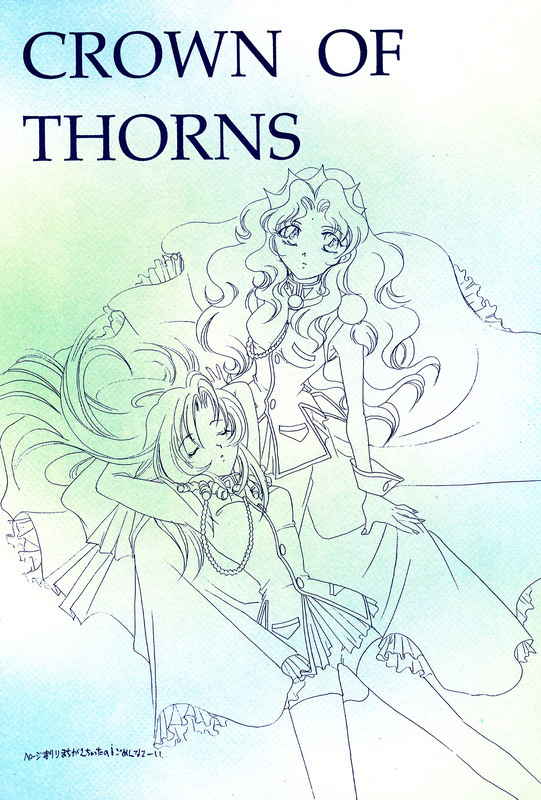 Crown of Thorns 014