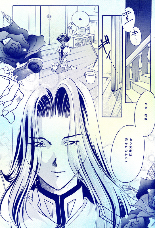 Crown of Thorns 015