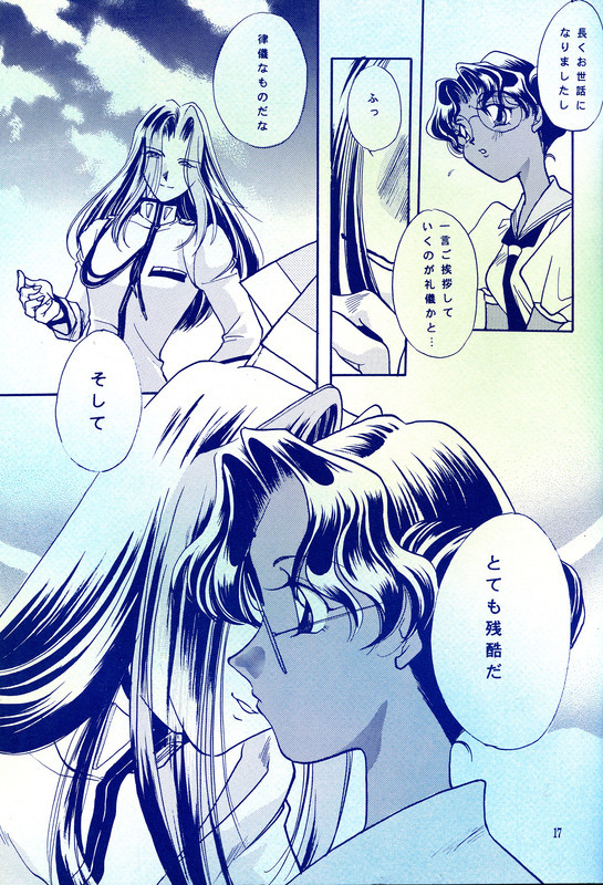 Crown of Thorns 017