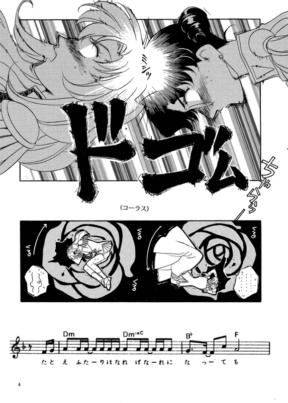 Dark Half 004