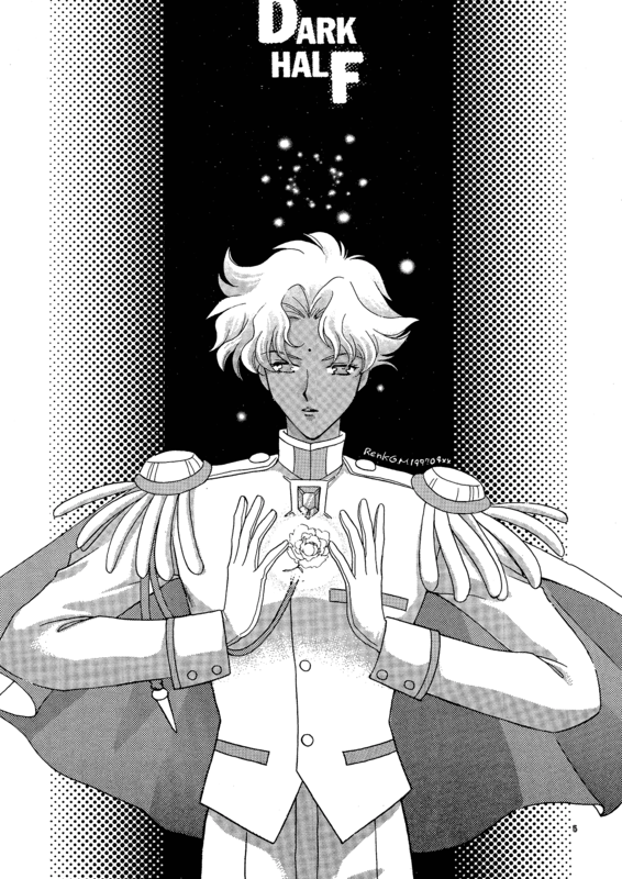 Dark Half 005