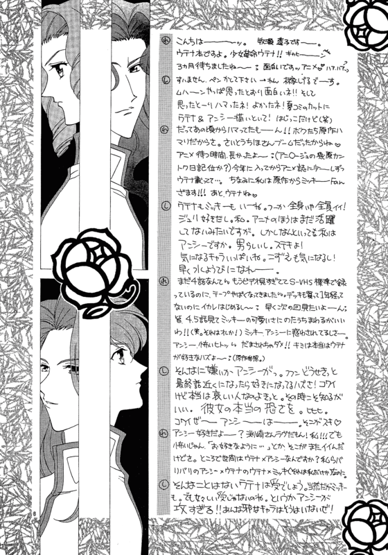 Dark Half 006