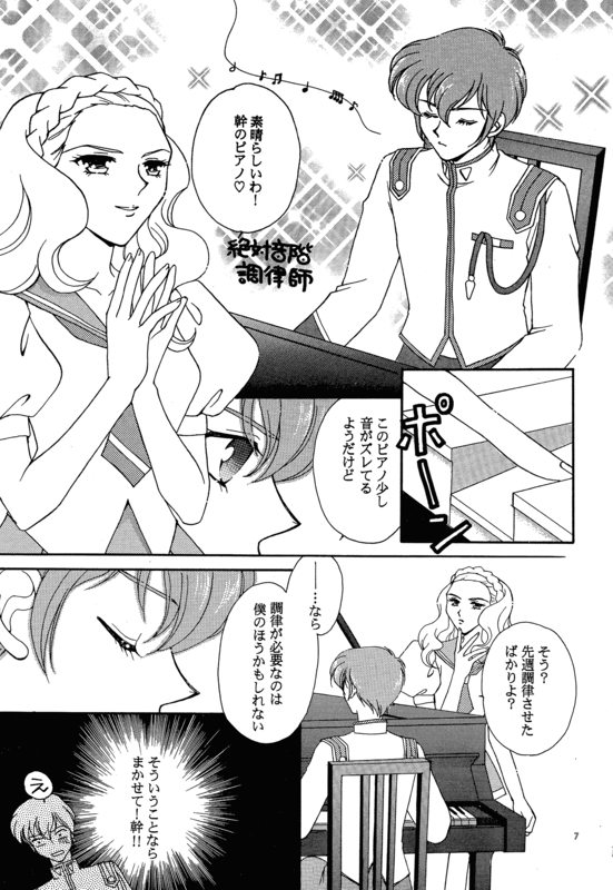 Dark Half 007