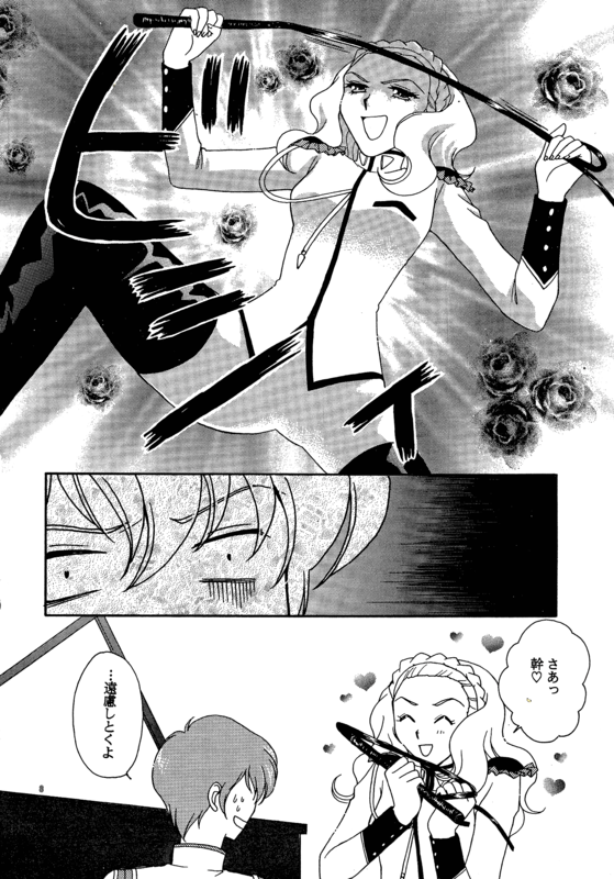 Dark Half 008