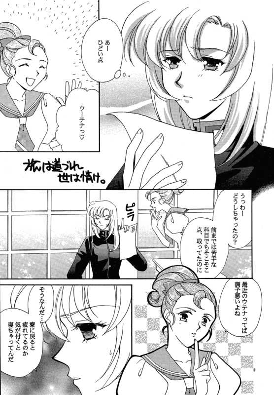 Dark Half 009