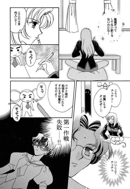 Dark Half 010