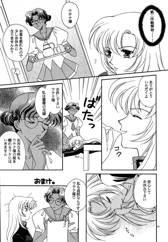 Dark Half 011
