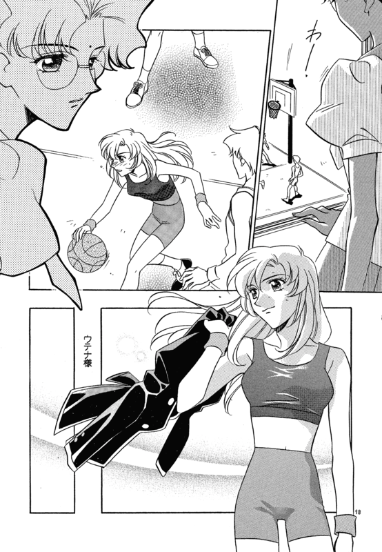 Dark Half 013