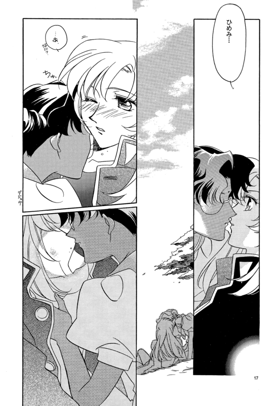 Dark Half 017