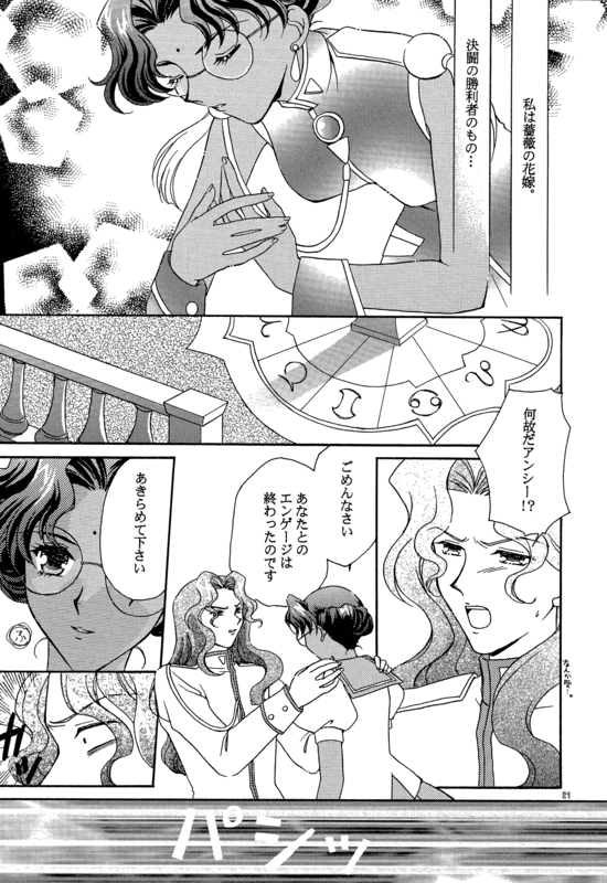 Dark Half 021