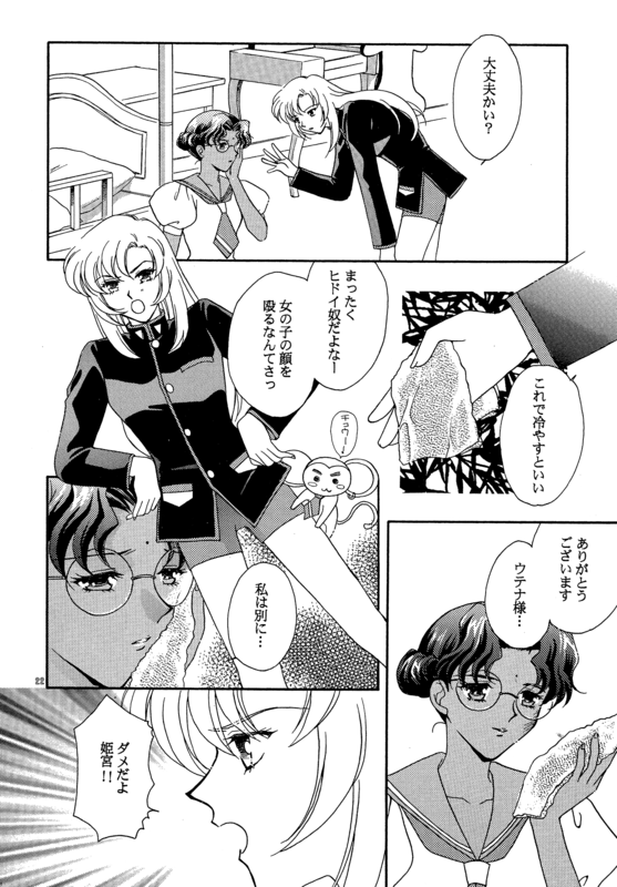 Dark Half 022