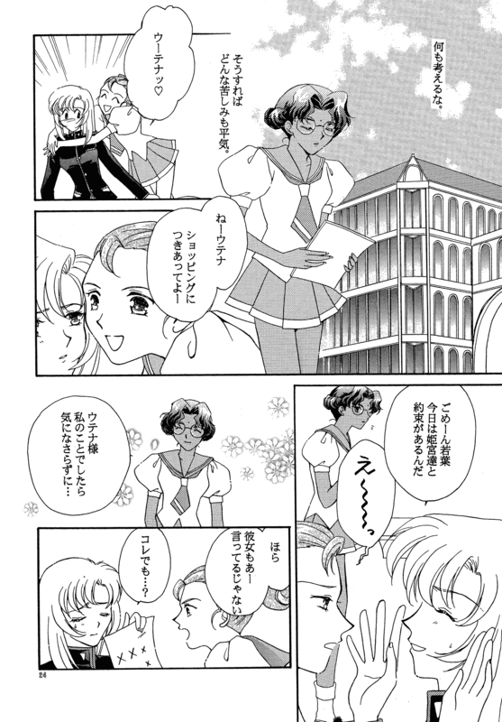 Dark Half 024