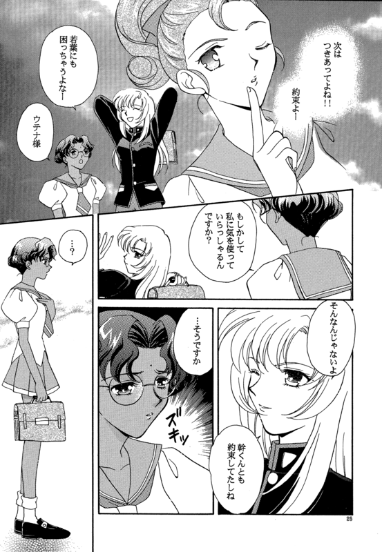 Dark Half 025
