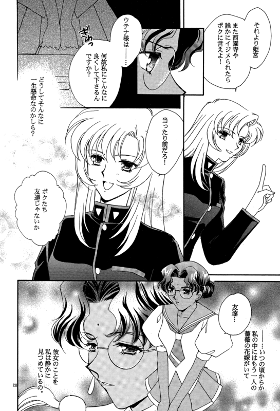 Dark Half 026
