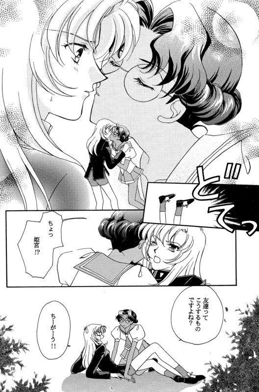 Dark Half 028