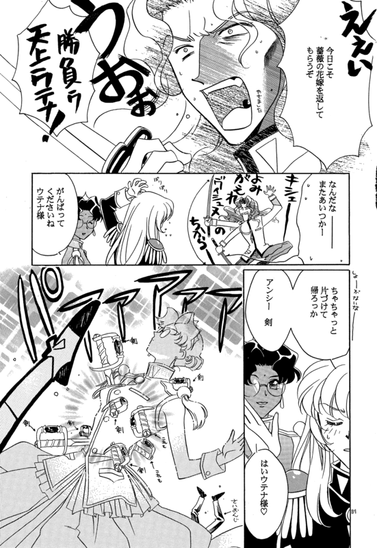 Dark Half 031