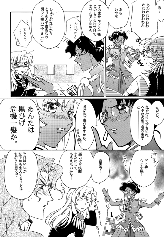 Dark Half 032