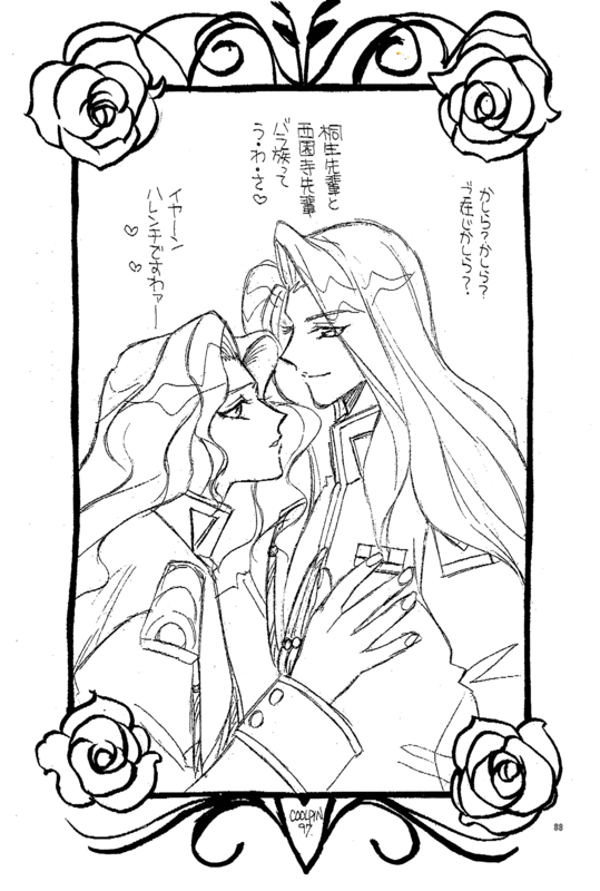 Dark Half 033