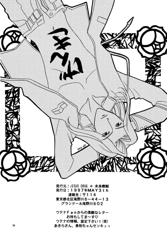 Dark Half 038