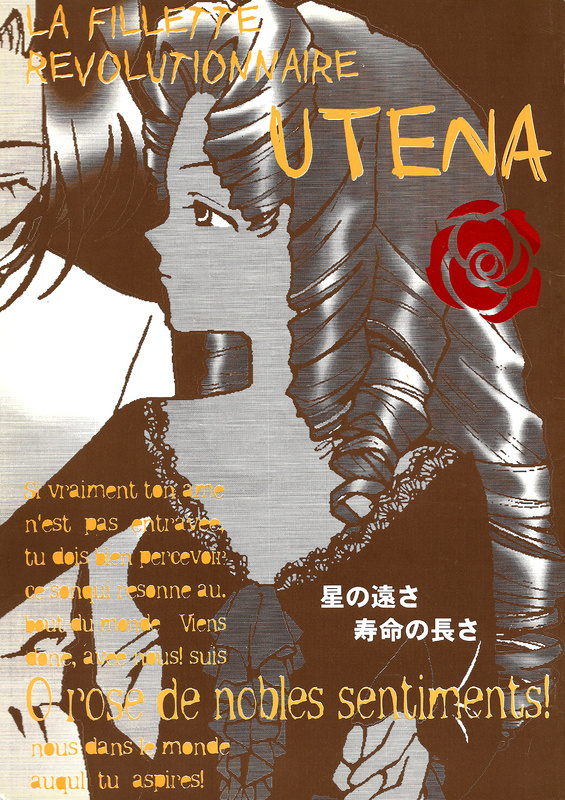 O Rose 01