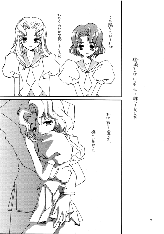O Rose 08