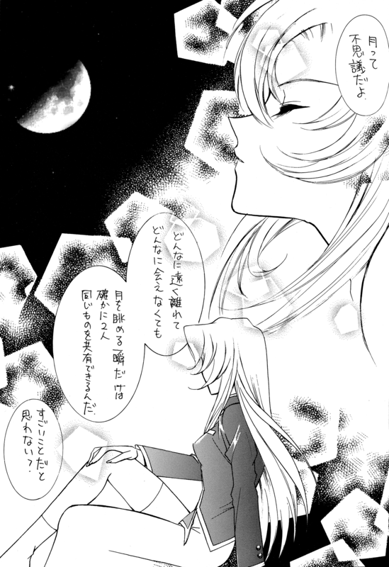Pure Play 013
