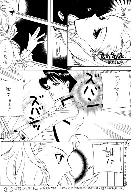 Pure Play 022