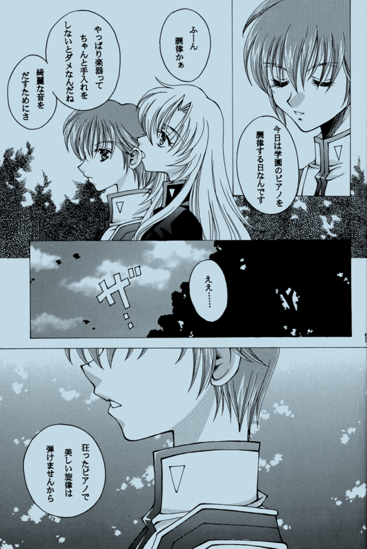 Real Rose 017