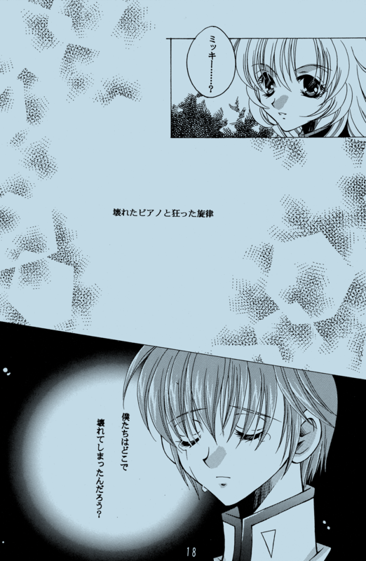 Real Rose 018