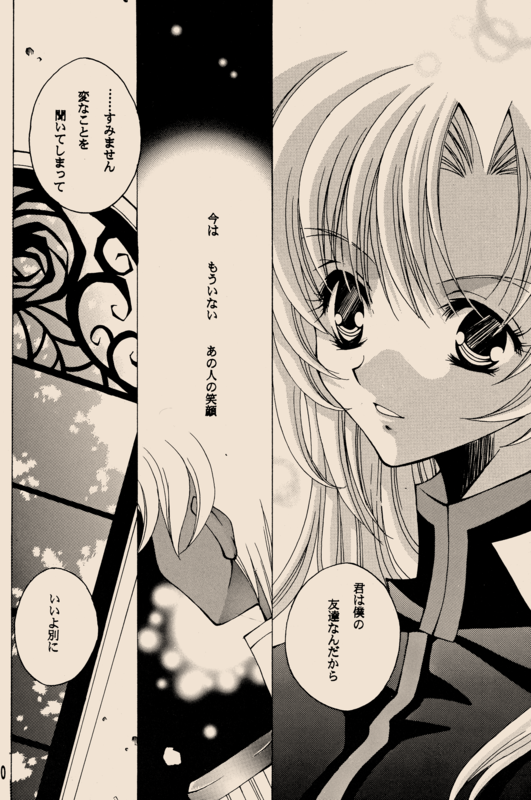 Real Rose 030