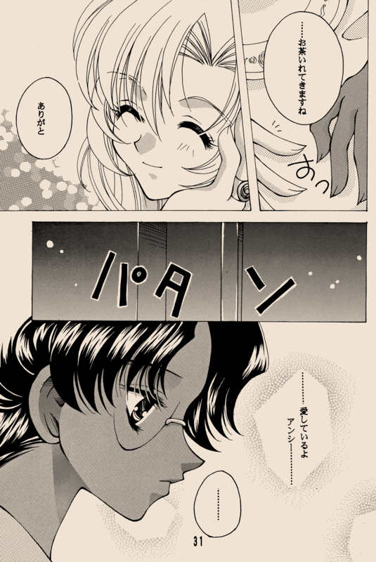 Real Rose 031