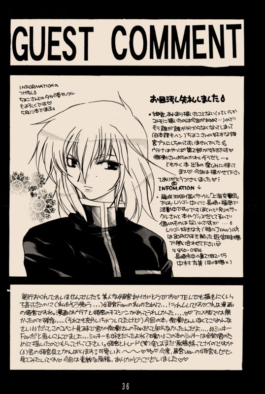 Real Rose 036