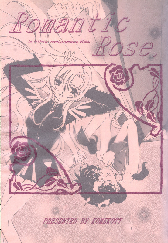 Romance Rose 002