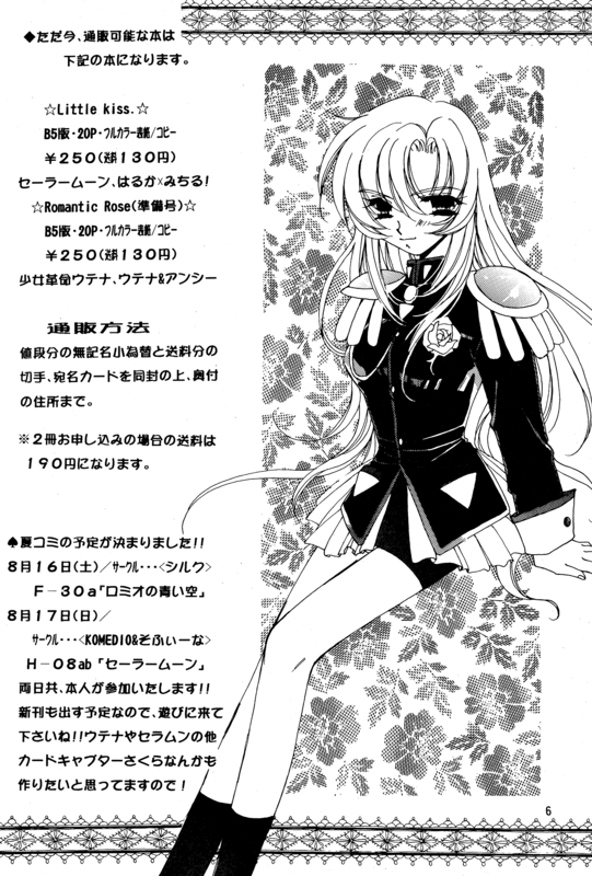 Romance Rose 006