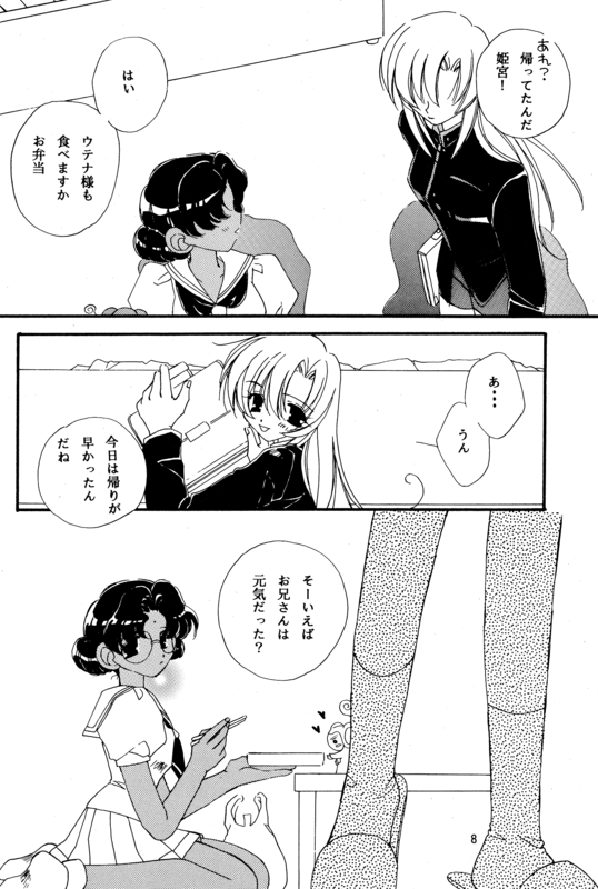 Romance Rose 008