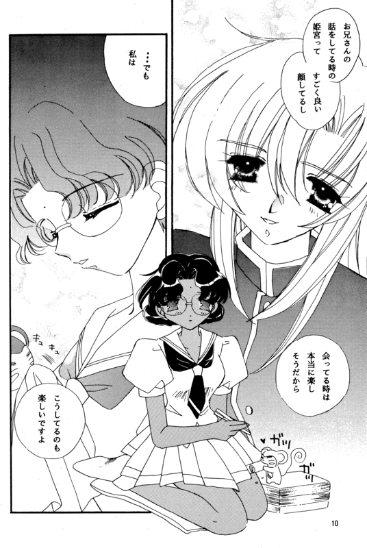 Romance Rose 010