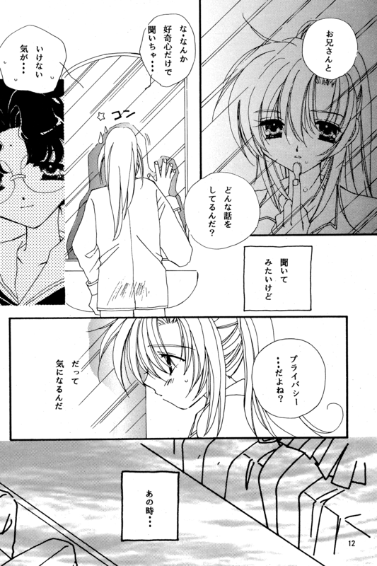 Romance Rose 012
