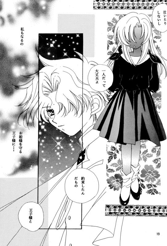 Romance Rose 019