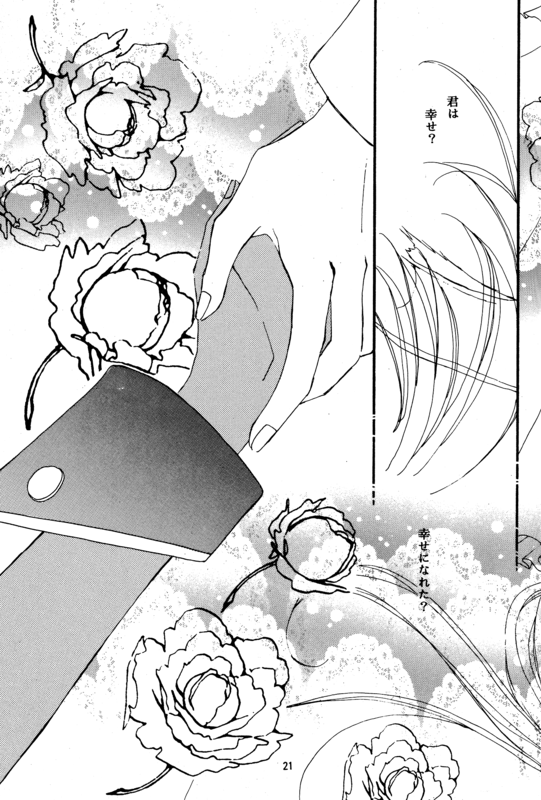 Romance Rose 021