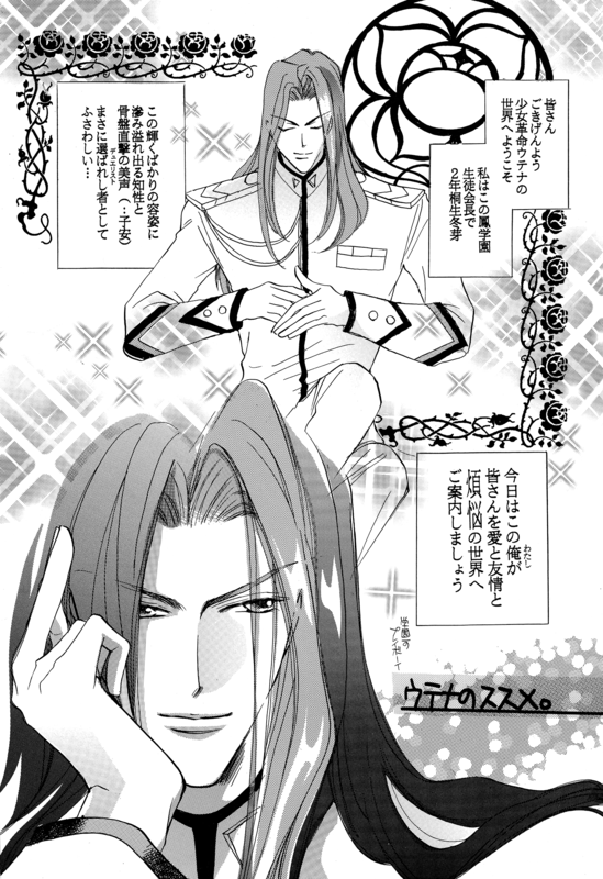 School Romance Fantasy 007