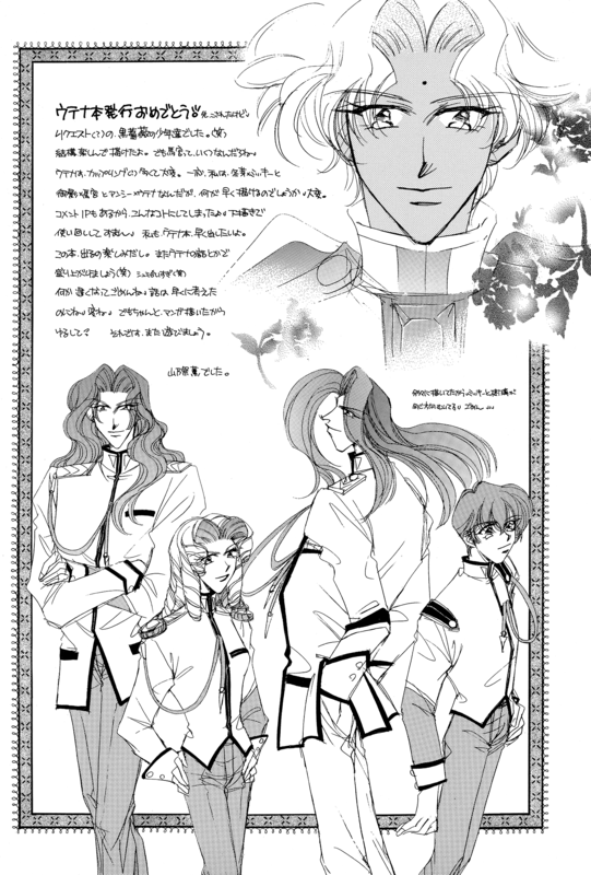 School Romance Fantasy 030