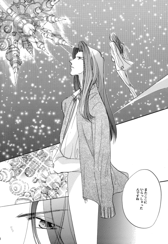 School Romance Fantasy 040