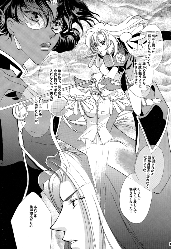 School Romance Fantasy 045