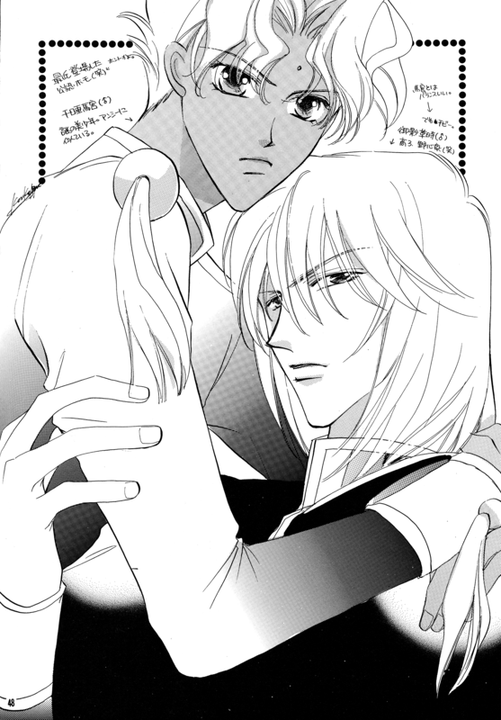 School Romance Fantasy 048