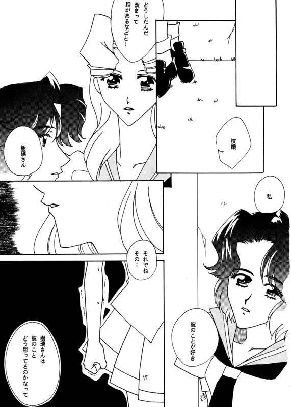 Setsu 017