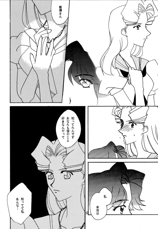 Setsu 022